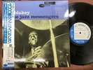 ART BLAKEY BIG BEAT BLUE NOTE BNST 84029 OBI STEREO JAPAN Vinyl LP