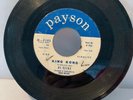 POPCORN SOUL R&B JUNGLE ROCKER 45/ AL ELIAS 