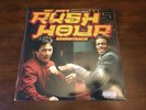 Def Jam's Rush Hour Soundtrack LP; 314 558 664-1; 1998; NM