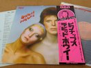 DAVID BOWIE Pin Ups  LP Rare   Made in Japan with OBI and INSERT  RCA  Stunning