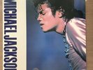 Michael Jackson - The Very Best Of LP Vinyl Korea 1992 Music Design