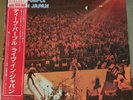 Deep Purple - Live In Japan ( Made In Japan ) - Vinyl - Japan - Obi