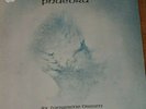 Tangerine Dream - Phaedra (Vinyl LP)