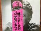 DAVID BOWIE - CHANGES - Vinyl LP - Japanese - OBI - INSERT