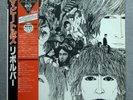 Beatles Revolver Japan Limited 1986 RED Mono vinyl LP TOP w/Obi Odeon ?EAS-70136