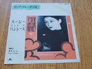 siouxsie and the banshees - dear prudence  - 7 - japan pressing