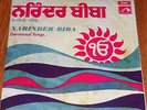 Narinder Biba - Punjabi Devotional-EP LP Vinyl Record Sikh Religious NOT Bhangra