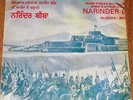 Narinder Biba - Punjabi Patriotic - EP LP Vinyl Record Sikh Indian NOT Bhangra