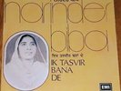 Narinder Biba - Ik Tasvir Bana De-EP LP Vinyl Sikh Punjabi Religious NOT Bhangra