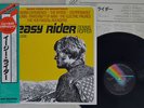 OST(STEPPENWOLF) EASY RIDER MCA VIM-7248 Japan OBI VINYL LP