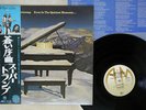 SUPERTRAMP EVEN IN THE QUIETEST MOMENTS A&M GP-2044 Japan OBI VINYL LP