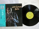 JOHN COLTRANE BAHIA PRESTIGE/TOSHIBA LPP-88051 Japan OBI VINYL LP