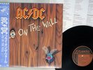 AC/DC FLY ON THE WALL ATLANTC P-13152 Japan OBI VINYL LP