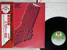 HENRY COW,SLAPP HAPPY IN PRAISE OF LEARNING VIRGIN VIP-4049 Japan OBI VINYL LP
