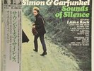 Simon & Garfunkel 