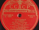 RACHMANINOV plays Rachmaninov Piano Concerto No.4,Rhapsody LP D-04654-55