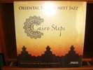 ORIENTAL SPIRITS MEET JAZZ ۩ CAIRO STEPS ۩ Complikation,Jazzline LP 2012, N78009