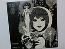 GABOR SZABO dreams SKYE SK7 USA 1ST LP GATEFOLD, INNER