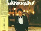 TAKAHASHI, Yukihiro - Saravah  - Vinyl (LP + insert with obi-strip)