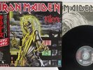IRON MAIDEN KILLERS EMI EMS-91016 Japan OBI POSTER VINYL LP