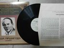 Vasa Prihoda Plays Violin Works by Dvorak Smetana Hubay Sarasate Melodiya LP NM