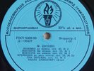 piano BELLA DAVIDOVICH Chopin Mazurkas Nocturnes Waltzes LP PRE-MELODIYA D-06437