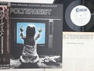 LP JERRY GOLDSMITH Poltergeist 28MM0182 MGM JAPAN Vinyl OBI PROMO