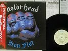 MOTORHEAD IRON FIST BRONZE VIP-6824 Japan OBI VINYL LP