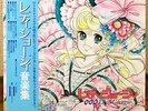 OST LADY GEORGIE 1983 JAPAN ANIME PROMO LP JBX-25020 Yumiko Igarashi candy candy