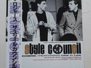 The Style Council - Rare Japanese white label promo 12
