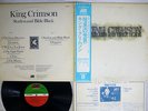 KING CRIMSON STARLESS AND BIBLE BLACK ATLANTIC P-10341A Japan OBI VINYL LP