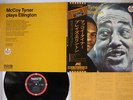 MCCOY TYNER PLAYS ELLINGTON ABC/IMPULSE IMP-88120 Japan OBI VINYL LP