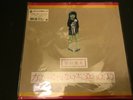 Yoshio Hayakawa (1969) JAPAN REISSUE LP The Jacks MELANCHOLY BLISS  FOLK PSYCH
