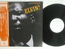 ELVIN JONES & COMPANY ELVIN RIVERSIDE SMJ-6192 Japan OBI PROMO VINYL LP
