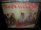 NANDA MANACHI Y BOLIVIA MANTA churay churay ( world music ) ecuador - booklet -