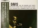 Miles Davis And The Modern Jazz Giants Prestige SMJ-6529 OBI JAPAN VINYL LP JAZZ