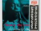 M- Jazz LP / CHARLIE PARKER / Now's The Time / VERVE UMV 2029  / Japan