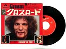 CREAM 7