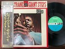 JOHN COLTRANE GIANT STEPS ATLANTIC P-7502A OBI STEREO JAPAN Vinyl LP