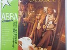 ABBA SAME DISCOMATE DSP-4001 Japan OBI VINYL LP