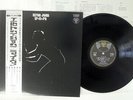 ELTON JOHN 17-11-70 DJM FP-80256 Japan OBI VINYL LP