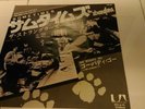 The Stranglers Sometimes /Go Buddy Go  Japanese 7