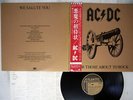 AC/DC FOR THOSE ABOUT TO ROCK WE SALUTE YOU ATLANTIC P-11068A Japan OBI VINYL LP