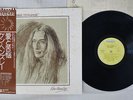 KEN HENSLEY EAGER TO PLEASE BRONZE P-8581B Japan OBI VINYL LP