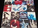 U2 'Achtung Baby' Original  UNCENSORED 1991 U.S. Issue  STILL SEALED NEAR MINT