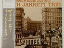 Keith Jarrett Trio Somewhere Before Vortex P-7529A OBI JAPAN VINYL LP JAZZ
