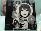 1968 Gabor Szabo Dreams Jazz Skye Stereo Gatefold Vinyl Album Record SK-7