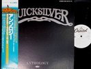 QUICKSILVER MESSENGER SERVICE Anthology japan promo white label 2LP w/OBI psych