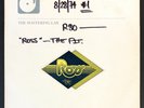 ROSS The Pit & The Pendulum RARE 1974 MASTERING ACETATE Prog Indian Summer