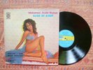 MOHAMED ABDEL WAHAB - Cairo By Night ( LP France 1974 Folk VG+ )